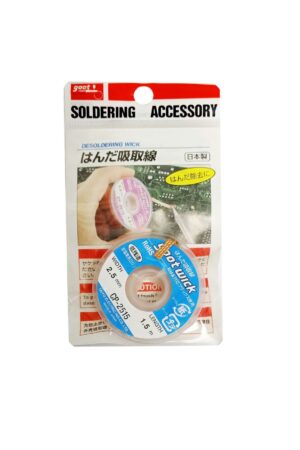 MALLA DE SOLDAR 2.5MM, (1.5METROS) (JAPONES GOOT ORIGINAL)
