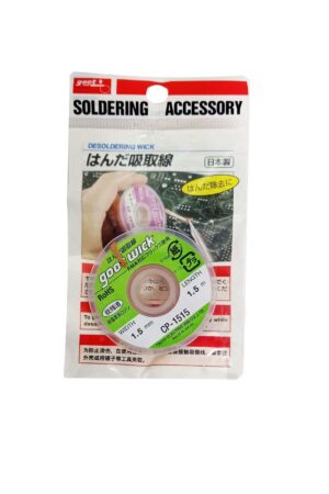 MALLA DE SOLDAR 1.5MM, (1.5METROS) (JAPONES GOOT ORIGINAL)